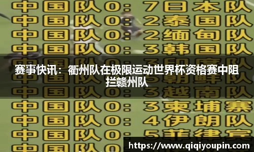 安博体育平台