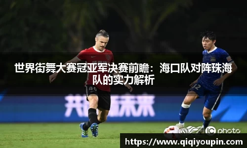 安博体育平台