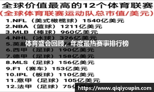 安博体育APP