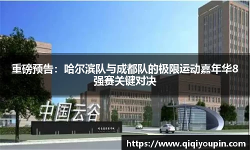安博体育APP