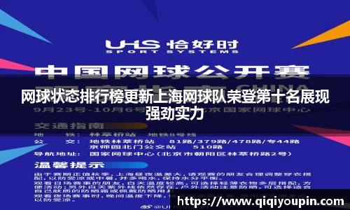 安博体育平台