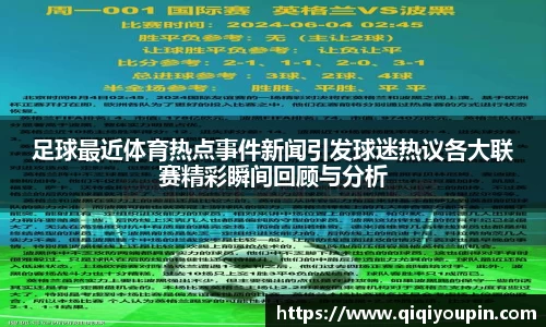安博体育官网